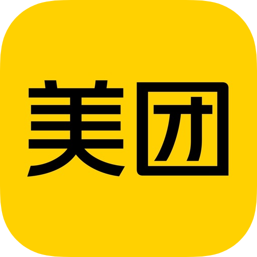 美团精养账号  实名制（满月耐用号）售后保15天