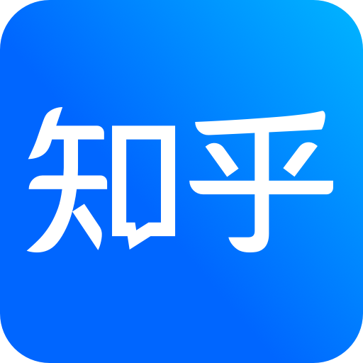 知乎账号 半年老号 实卡号码耐用号