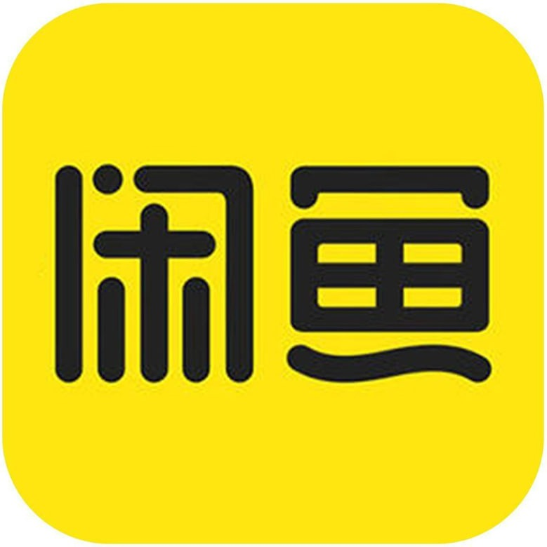 闲鱼个体老号 包首次登录，七天找回包赔