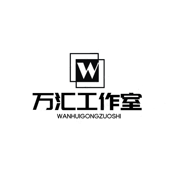 ✔️【万科工作室】 已完成订单支付，使用付款地址，完成确认订单，自动发货领取。
