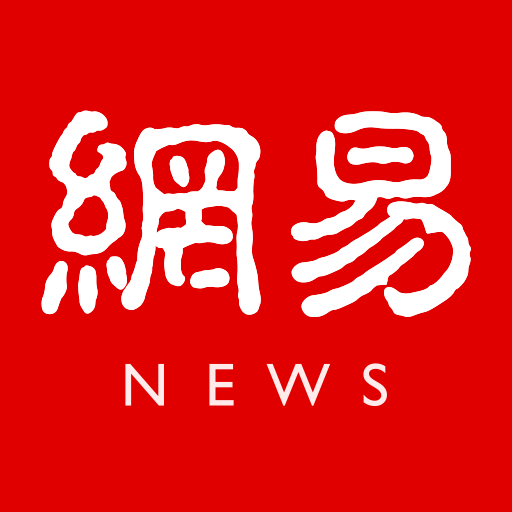 ✔️【网易邮箱】 已完成订单支付，使用付款地址，完成确认订单，自动发货领取。