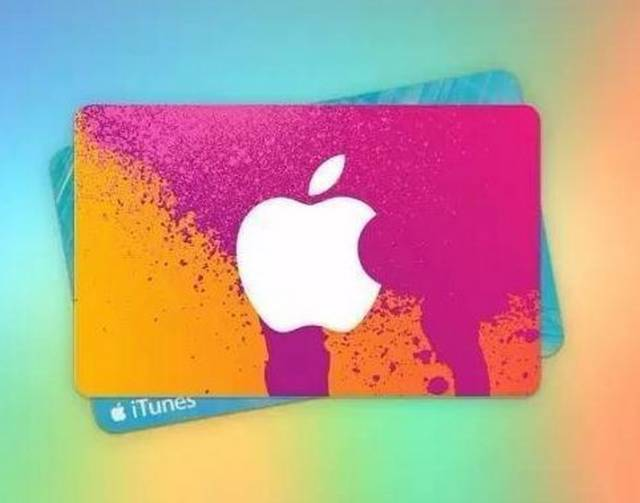 ✔️【Apple 苹果 App Store 充值卡 （电子卡）- Apple ID 充值 / iOS 充值】 已完成订单支付，使用付款地址，完成确认订单，自动发货领取。